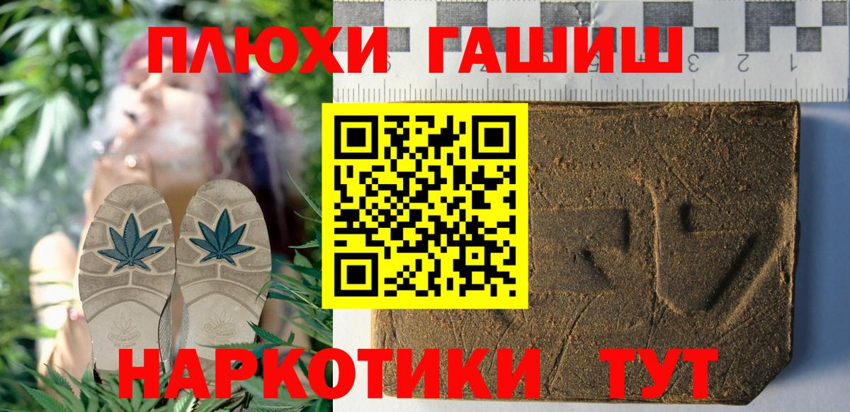 Гашиш  Вход с VPN  Балахна  Гашиш AMNESIA HAZE  Гашиш hashish 