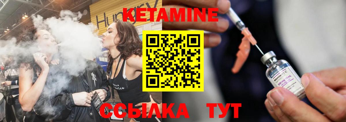 Кетамин ketamine  кракен маркетплейс  Вход с VPN  Балахна  КЕТАМИН ketamine 