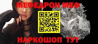 PSILOCYBIN Апшеронск