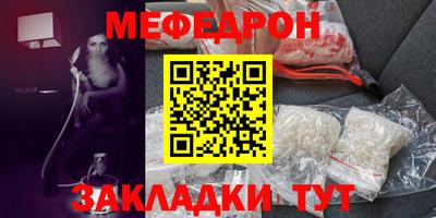mdpv Аргун