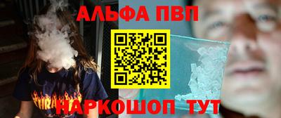 PSILOCYBIN Апшеронск