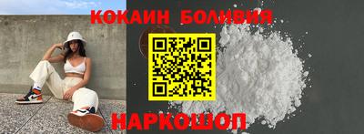 PSILOCYBIN Апшеронск