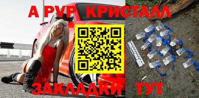 mdpv Аргун