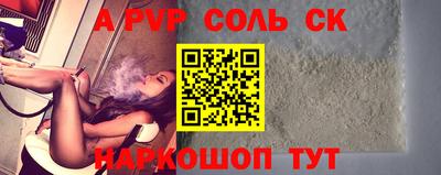 mdpv Аргун
