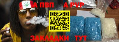 mdpv Аргун