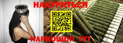PSILOCYBIN Апшеронск