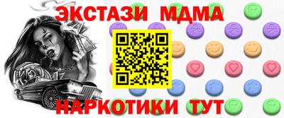 ECSTASY Апрелевка