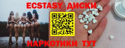 ECSTASY Апрелевка