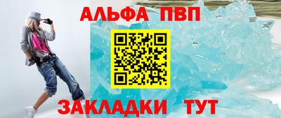 mdpv Аргун