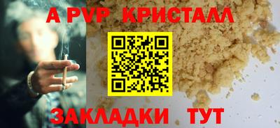 PSILOCYBIN Апшеронск
