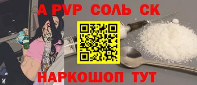mdpv Аргун