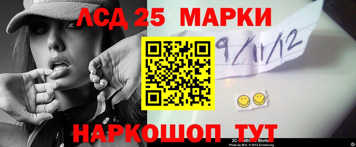 ЛСД экстази ecstasy Балахна