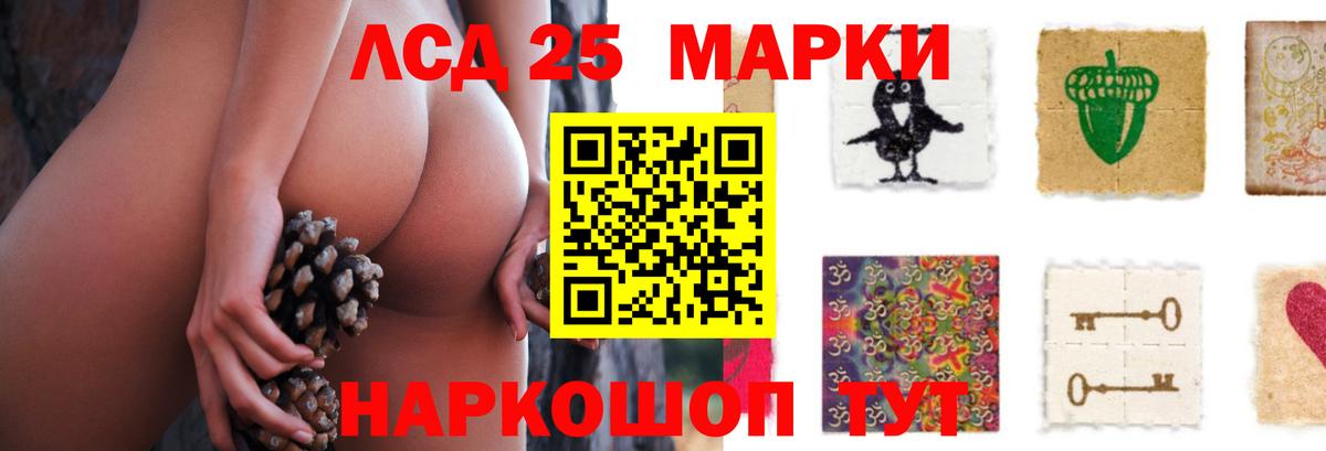 Балахна  Лсд 25 экстази ecstasy  Вход с VPN  ЛСД экстази ecstasy 