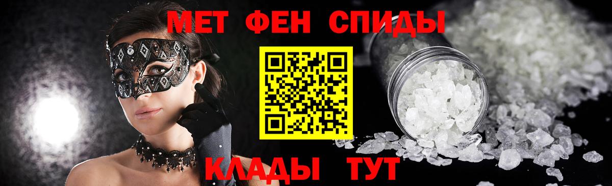 Первитин витя  Первитин  Первитин витя  Балахна  Вход с VPN 