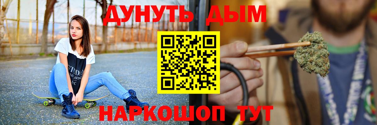 Бошки Шишки OG Kush  Бошки Шишки сатива  Балахна  Вход с VPN  Бошки марихуана Amnesia 